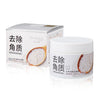 Bioaqua Brightening & Exfoliating Rice Gel Face Scrub 140ml